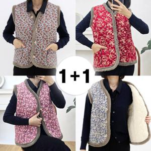 1+1 고급 라인 촌캉스 융털조끼 베스트 조끼(4color)