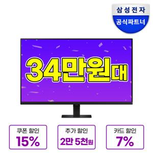 삼성전자 81cm(32인치) UHD 4K 모니터 IPS패널 S32D706