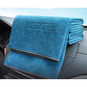 강력 괴물 흡수 극세사 양면 자동차 세차 타올 셀프 부드러운 미세섬유 벨벳 타월 수건 (2장이상추가할인)