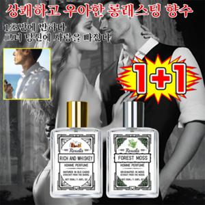 1/1+1 상쾌하고 우아한 롱래스팅 향수 알파 무드 향수 남자 향수 50ml