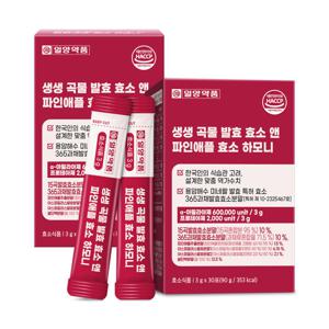 파인애플 브로멜라인 곡물 발효 소화 효소 유산균 2박스 2개월분