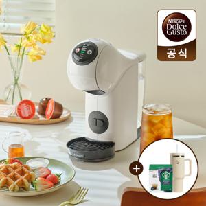 스타벅스 캡슐팩+네스카페 텀블러 증정)돌체구스토 지니오S 베이직 캡슐커피머신
