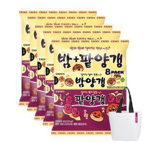 연양갱 8팩(밤양갱+팥양갱)  5번들(총40개) + RPET 리유저블백 증정