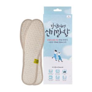 신기깔창 대 1세트 완벽한 냄새제거 발냄새 없애는법