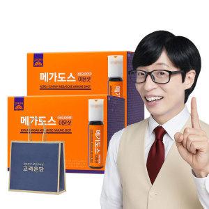 메가도스 이뮨샷 15개입 2개 총 30개 +쇼핑백