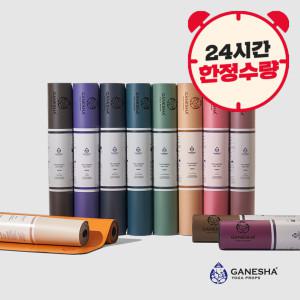 가네샤요가프랍스 가네샤 요가매트 오리진 5MM