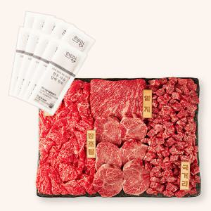한우 선물 세트 1등급 소고기 설로인 구이용 추석 선물 가찬 1.2kg + 한우 사골 담백 한포 10ea (세트상품)
