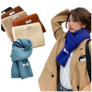 무지 단색 니트 머플러 목도리 스카프 남녀공용 단체선물 수능