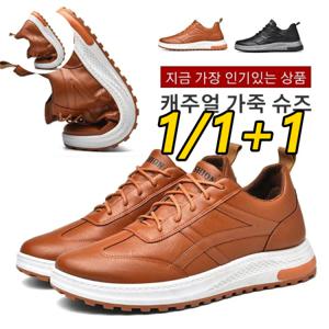 1/1+1 남성 캐주얼 가죽 신발 남성구두 남성 남성 키높이 운동화 며가볍고 편안함/내하머성/통기성