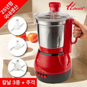 칼날 3종 한일 대용량 스텐 믹서기 가정용 업소용 대형 믹서기 분쇄기 다지기 쥬서기