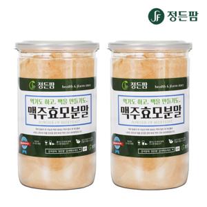 라투아니아 맥주효모 분말 100% 알미늄밀폐통 450g 2개 / 맥주효모가루 파우더 효모가루