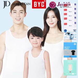 BYC 런닝 세트 5매 쿨 여름 인견 남성 빅사이즈 여성 끈 나시 셔츠 순면 반팔 메리야스 110 큰