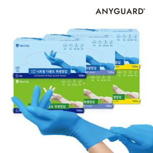 애니가드 라텍스장갑 니트릴장갑 200매(100매X2팩) 위생장갑 고평량 무료배송 특가
