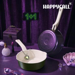 (10%중복 23680원) 1+1 해피콜 샤이니 IH 인덕션 플렉스팬 20cm (퍼플+그린)