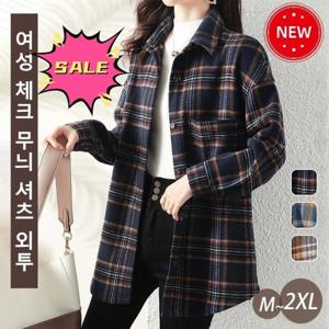 여성용 털갈이 체크 셔츠 긴팔 한국판 루즈핏 스타일리쉬 빈티지 상의 미디엄 롱 봄가을 레이어드 코트