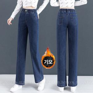여성 청바지 기모 / 기모 아님 데님 청 바지 일자핏 데님 팬츠 하이웨스트 봄 가을 겨울 여자청바지