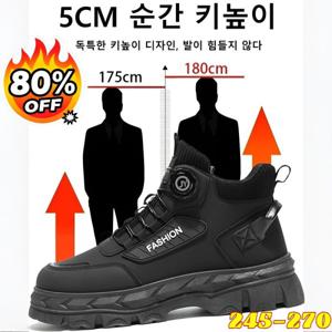 키높이 5cm 가을 신발 끈 프리 빈티지 마틴 부츠 미끄럼방지 안전화 성 워커부츠 소방대 전용 작업화