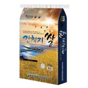 (행사상품)간척지쌀 20KG