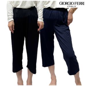 2매 초특가 조르지오페리 남녀공용 기모릴렉싱8부 홈웨어팬츠/트레이닝팬츠/이지웨어 가을시즌특가20%할인