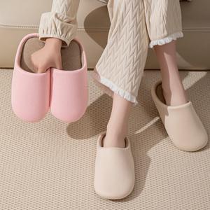 앞막힌 층간소음 실내화 겨울 미끄럼방지 방한 거실슬리퍼