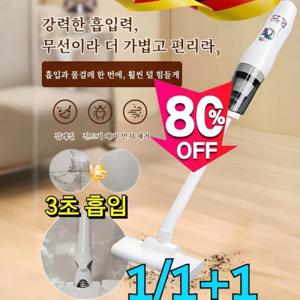 무선 핸드형 흡입 물걸레 청소기 흡입력이 강한 진공청소기 고출력모터 핸디형 가정용 휴대용 청소기