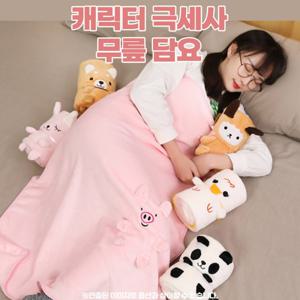 캐릭터 무릎 담요 극세사 차량용 사무실 담요 (2장이상추가할인)