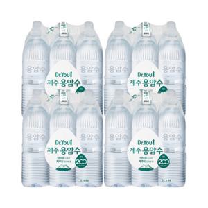 오리온 제주용암수 무라벨 2L 24병 (유라벨/무라벨 랜덤발송)
