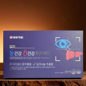 일양 눈건강 간건강 프로젝트 30캡슐 3개 (3개월분) 피로 스트레스 밀크씨슬 루테인