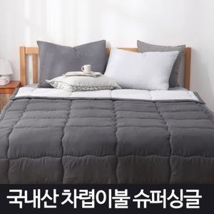 알뜰공식 베이직 피치스킨 차렵이불 슈퍼싱글 SS