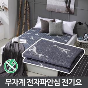 카본 탄소 무자계 전자파안심 전기요 전기장판 캠핑 전기매트 / 돌고래그레이-더블