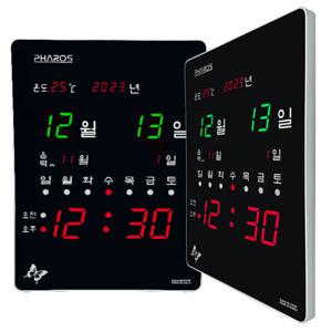 디지털 벽걸이시계 LED 전자 벽시계 대형 무소음 캘린더형 사무실 거실 PHA-D272R 각인 무료인쇄 45평형최적