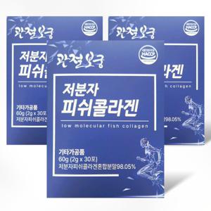 저분자 피쉬콜라겐 30포 X 3개 펩타이드 피부탄력 노화 주름 보습 개선