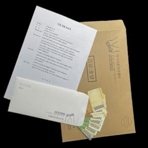 J2K 이혼소송 남편 생일 용돈 이벤트 봉투 기념일 서프라이즈