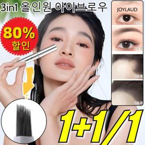 1/1+1원터치 완성 방수 뿌리까지 선명하게 워터 아이브로우 펜 아이브로우 눈썹펜슬 워터방수 5중 브러쉬