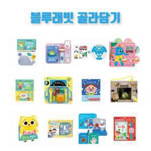 (할인 특가) 블루래빗 사운드북 골라담기 : 특별한 구성 : 옵션선택