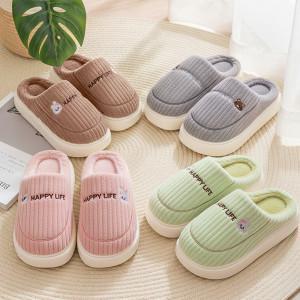 (단하루특가/20%쿠폰) 1+1 베어래빗 골지 털슬리퍼 거실화 따뜻한 실내화 (남/녀) 컬러5종