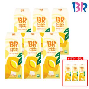 배스킨라빈스 유기농 레몬즙 100% 14포x6박스 + 3박스 증정 (총 126포)