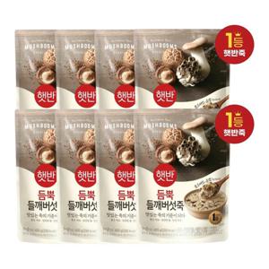 햇반 듬뿍 들깨버섯죽 420g 8개