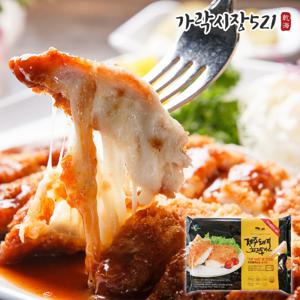 제주돼지 치즈 돈까스 4팩 SET (700g) 수제 등심 돈가스 돈카츠 새콤달콤 맛있는 감귤소스 증정