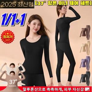 1/1+1 브라 일체형 히알루론산 피부 뷰티 이너 웨어 세트 고탄력 편한 발열내의 상의하의 세트 여성용