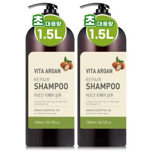 비타아르간 리페어 대용량 퍼퓸 샴푸 약산성 1500ml 2개