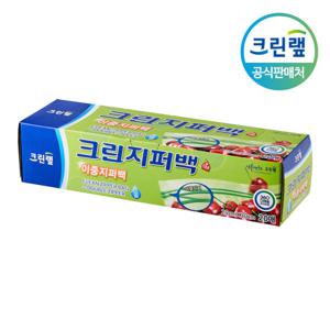 이중 지퍼백 25cmX30cm 20매 지퍼팩 비닐팩 대형 2143003