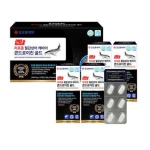 코오롱 쎈 리포좀 콘드로이친 고함량 120정 4개월분 철갑상어 캐비어 골드 관절 연골 영양제 어르신 선물