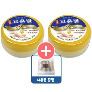웰빙헬스 명품 고운발 크림 110g X 2개 (+고급면봉 100p)