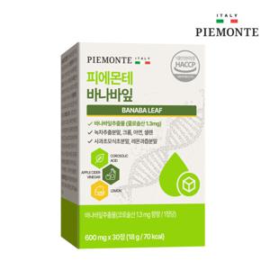 피에몬테 바나바잎 혈당 관리 케어