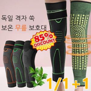 1/1+1 격자 쑥 스트랩 미끄럼 방지 및 보온 무릎 보호대 다리 무릎 보호대 나일론 방지 얇은 쑥 발열 무릎