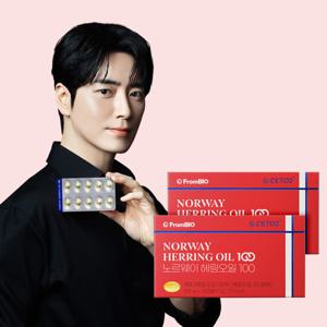 노르웨이 헤링오일 100 30캡슐x2박스/2개월 오메가11 세토3 노르웨이오메가 EPADHA 혈행