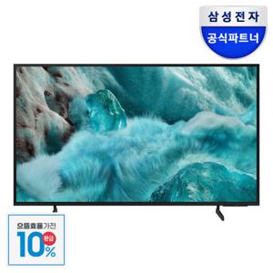으뜸효율체감가74만원대)삼성 QLED TV AI 4K 138cm(55인치) KQ55QF7DAFXKR 스탠드