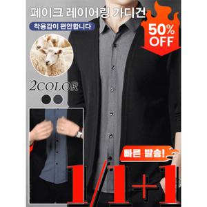 남자 봄가을 휴가 투피스 셔츠 가디건 아우터 얇은 스웨터 셔츠 봄가을 휴가 투피스 상의