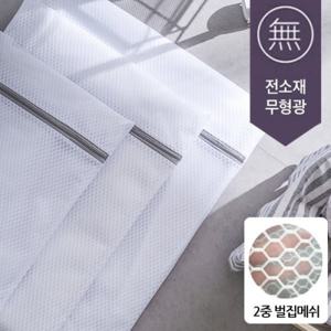 2중 메쉬 무형광 세탁망 빨래망 대형 중형 소형 3종 세트 손상되기 쉬운 니트 / 아기 세탁물도 안전하게